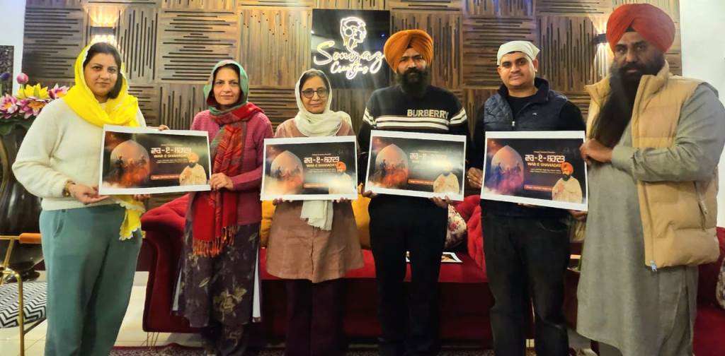 Harinder Har is back in the news with WareShahadat